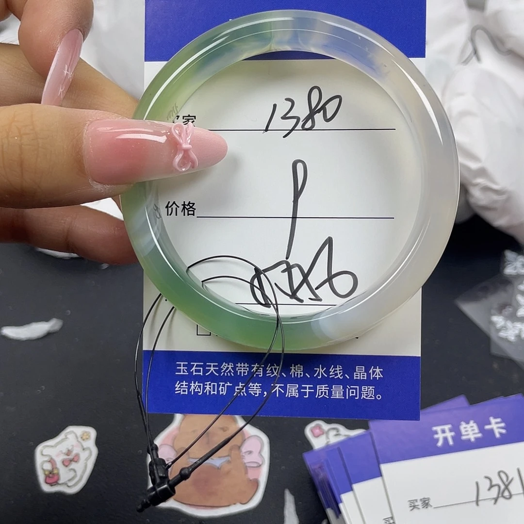 手镯玛瑙/玉髓未镶嵌