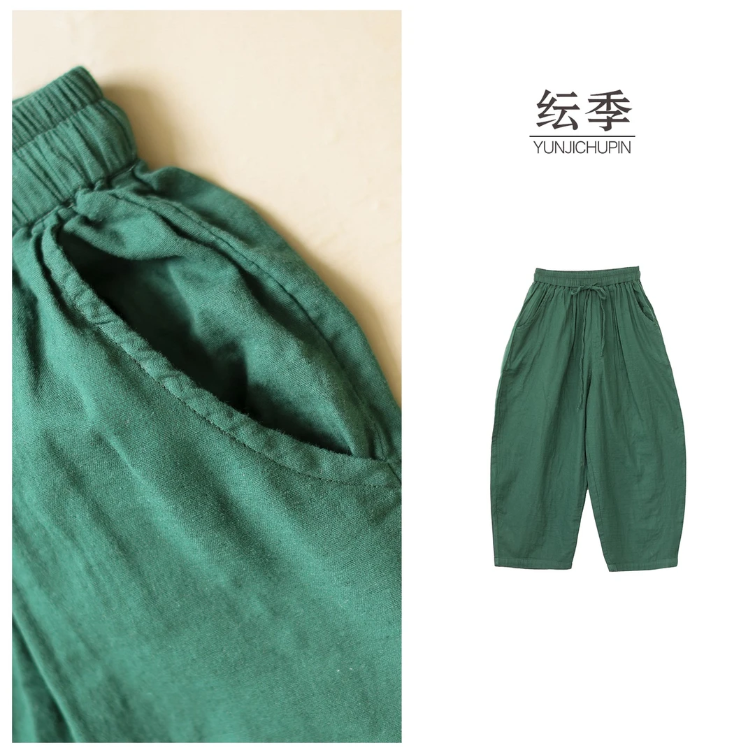 【纭裳定制】裤长88-90 复古减龄气质纯色百搭哈伦休闲裤D25396