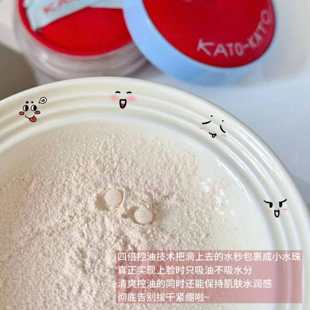 主播福利樱桃散粉持久提亮