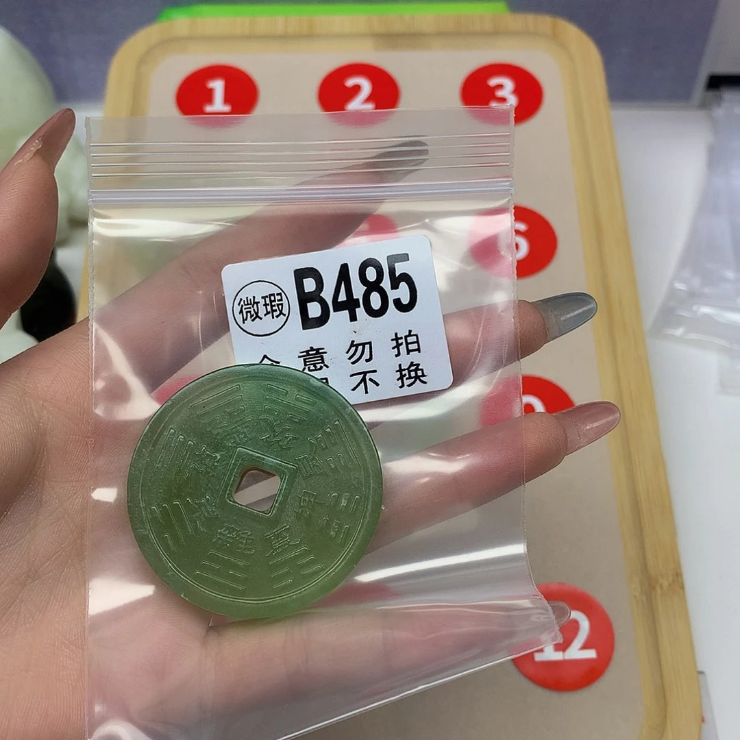 蛇纹石玉未镶嵌颈饰醉***间