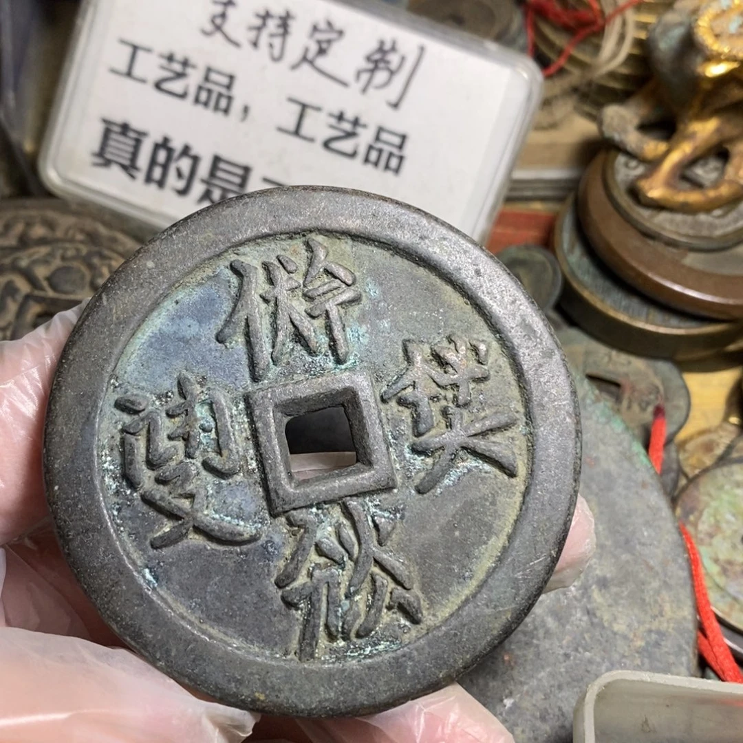 双***ど铜现代工艺品学习币