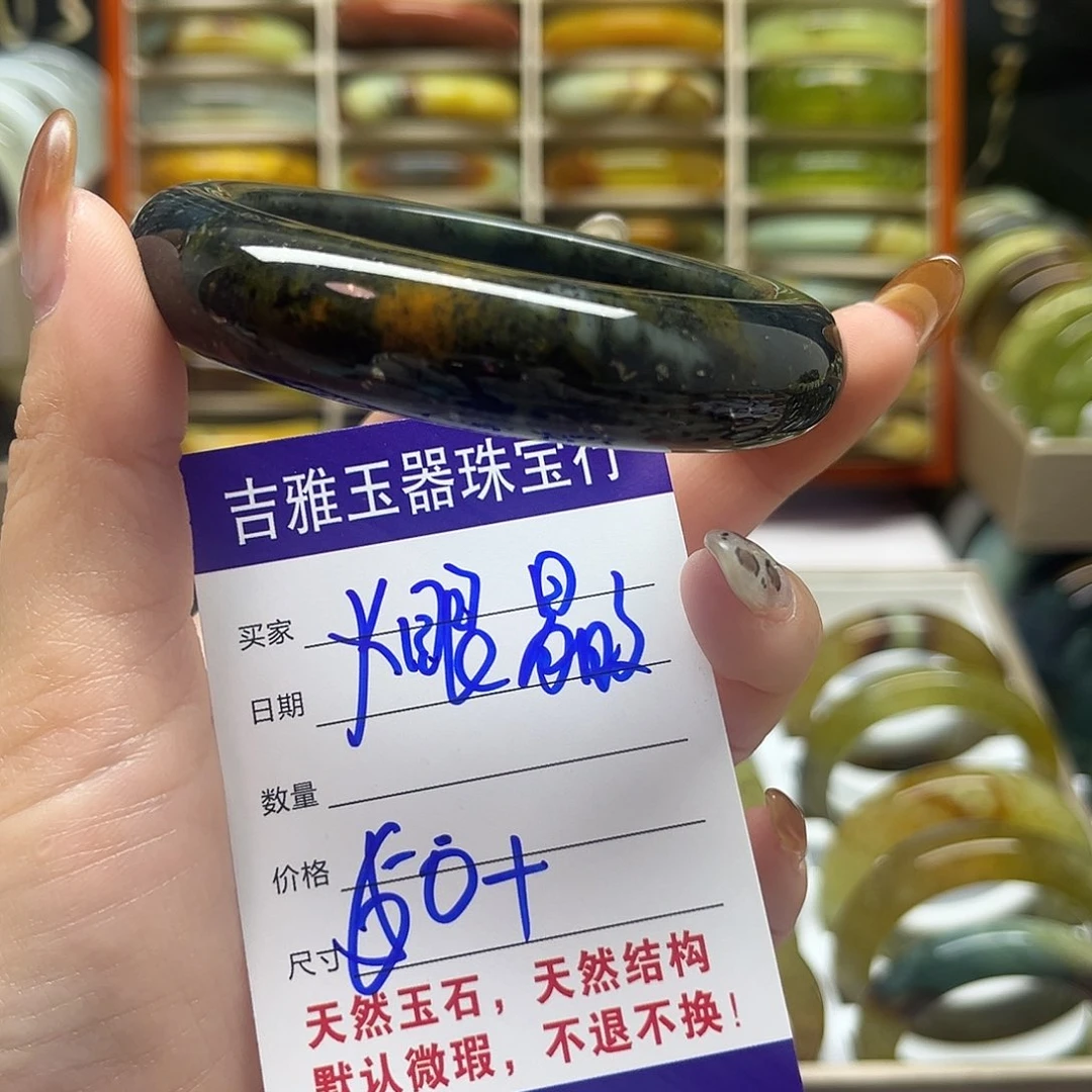 火***晶岫玉未镶嵌手镯默认微瑕不退换