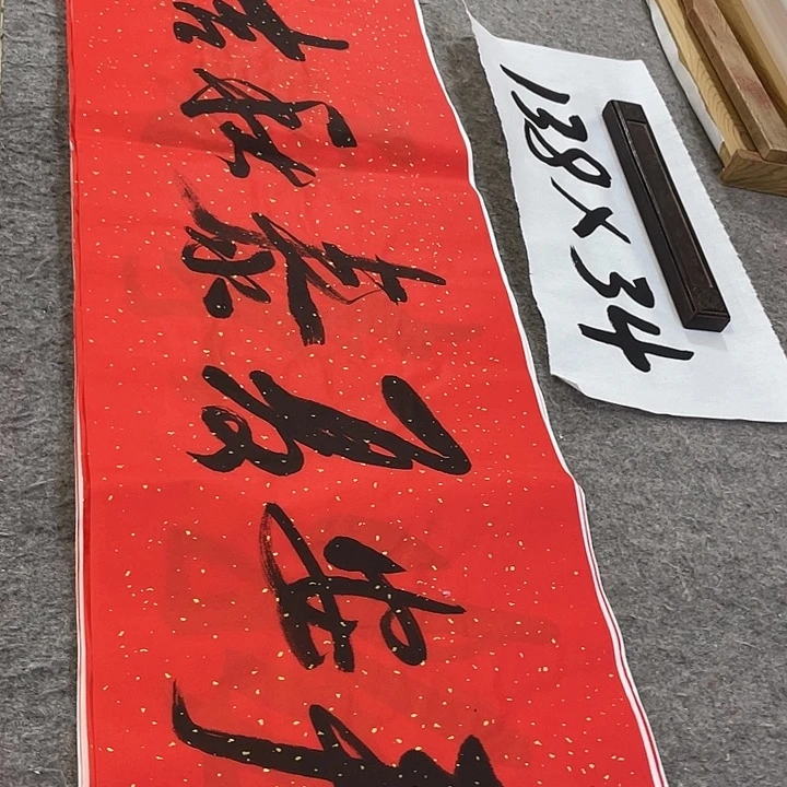 书法Lvqinzhenshufa