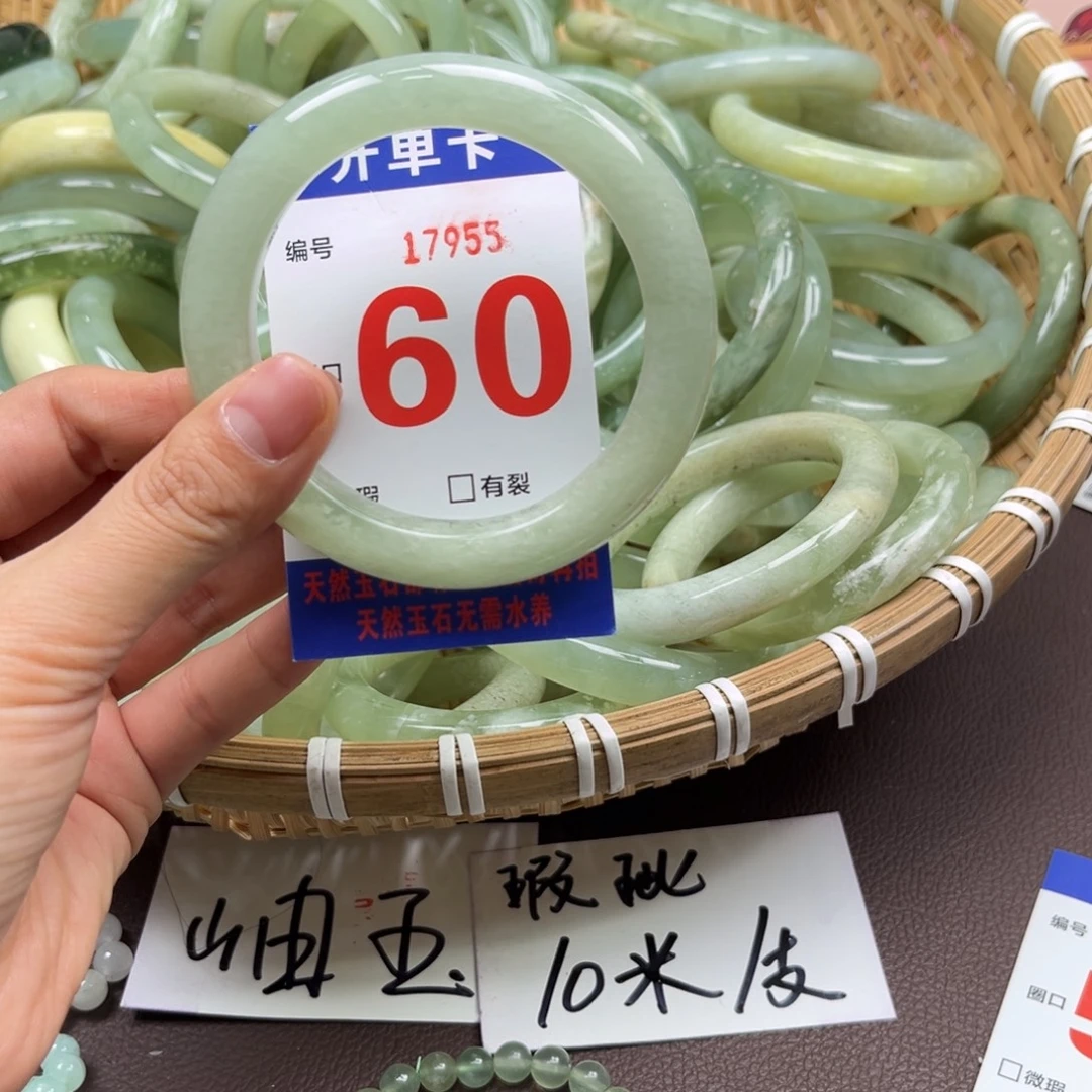 平***活蛇纹石玉未镶嵌手镯