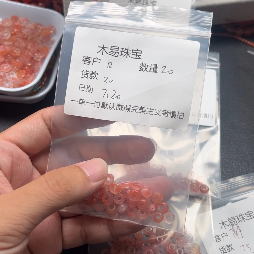 南红玛瑙未镶嵌颈饰口*木