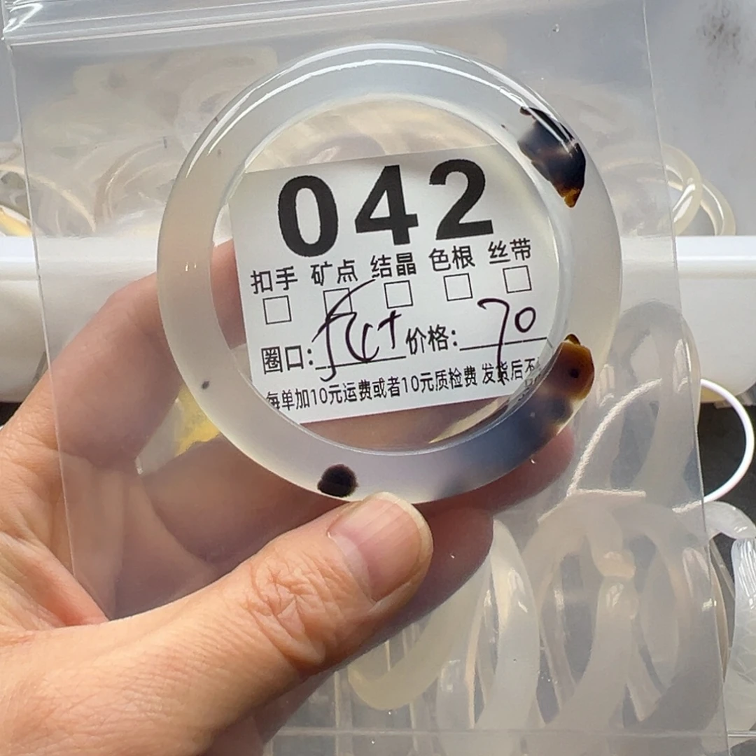 玛瑙/玉髓未镶嵌手镯042