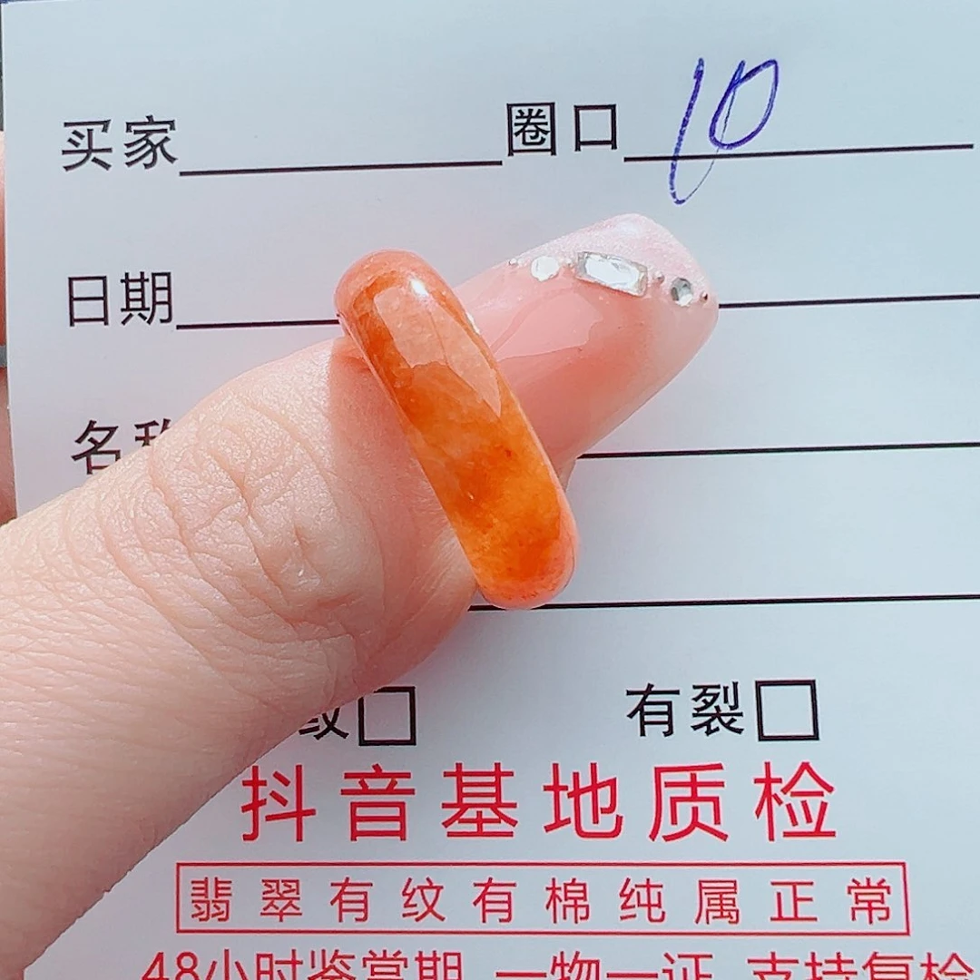 翡翠戒圈未镶嵌ʚ****ɞ戒圈