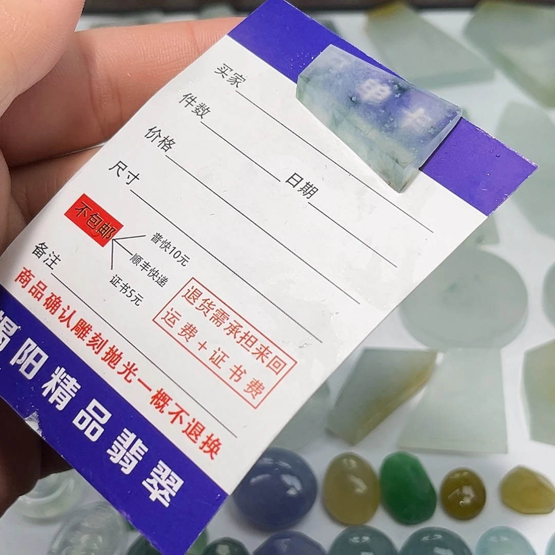 翡翠未镶嵌颈饰4688