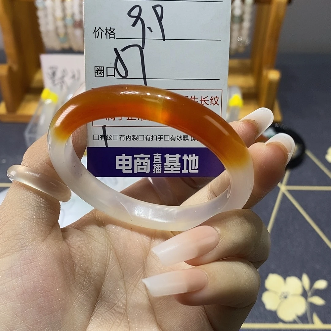 玛瑙/玉髓未镶嵌手镯9313