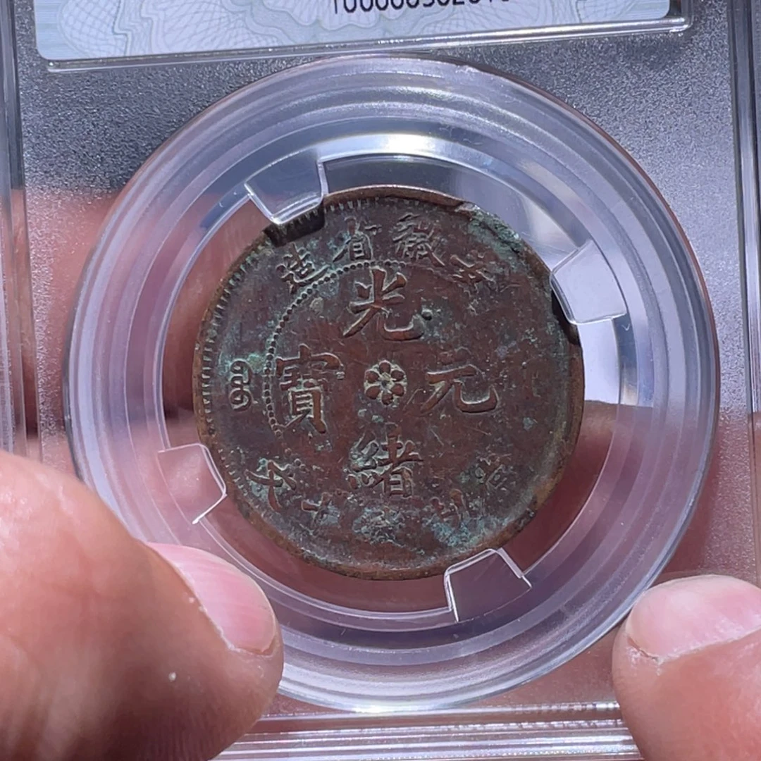 金属江南收藏江南柴2610