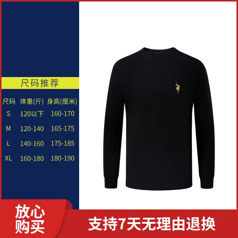 [PAUL WILLIDO]休闲商务高档透气清爽长袖T恤