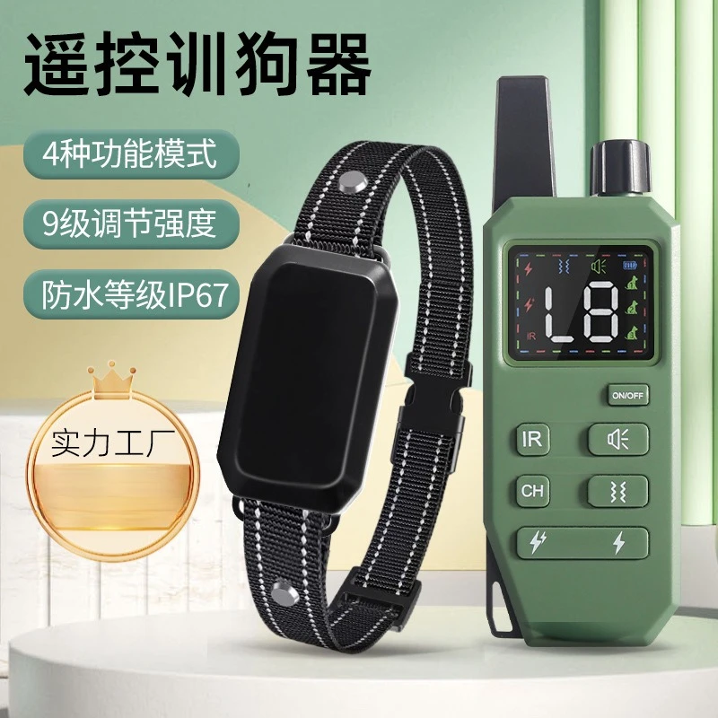 遥控训狗器狗狗止吠器宠物超声波震动电击项圈防狗叫训练器新款
