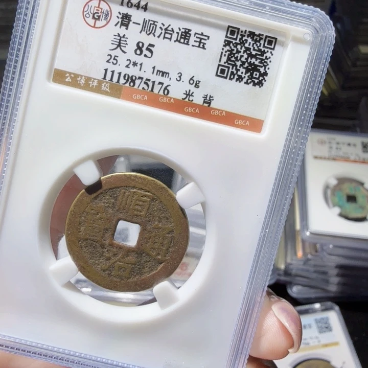铜As历朝历代……5176