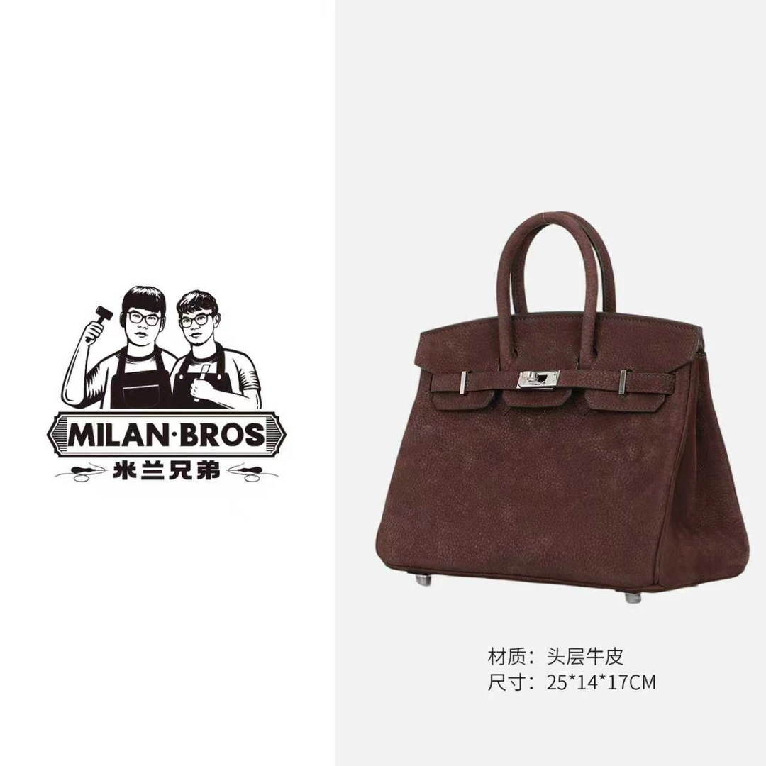 【米兰兄弟】时尚高级感女士头层牛皮铂金包ML006