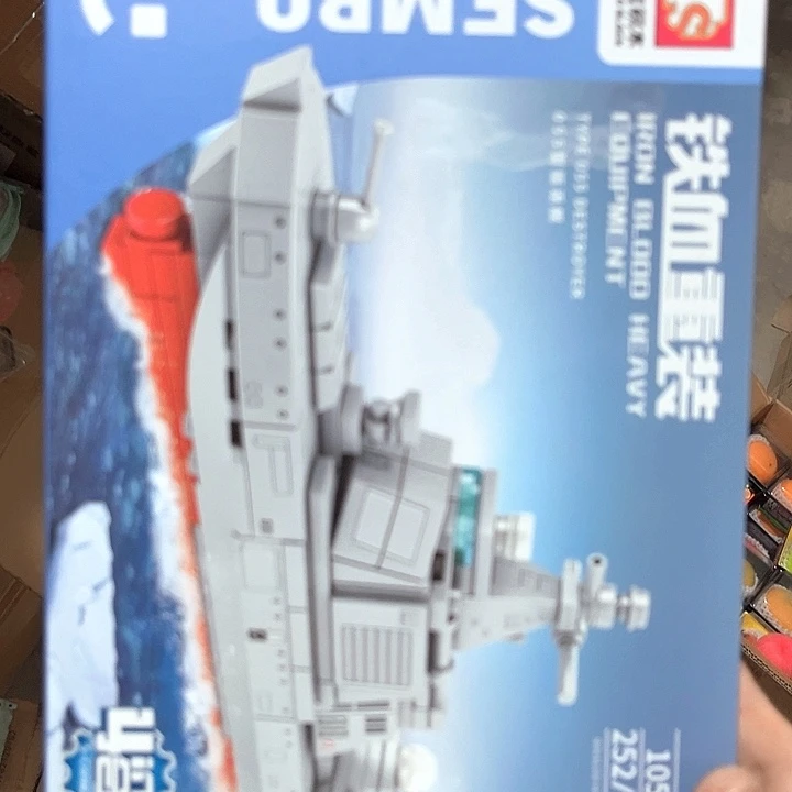 合金积木积木积木