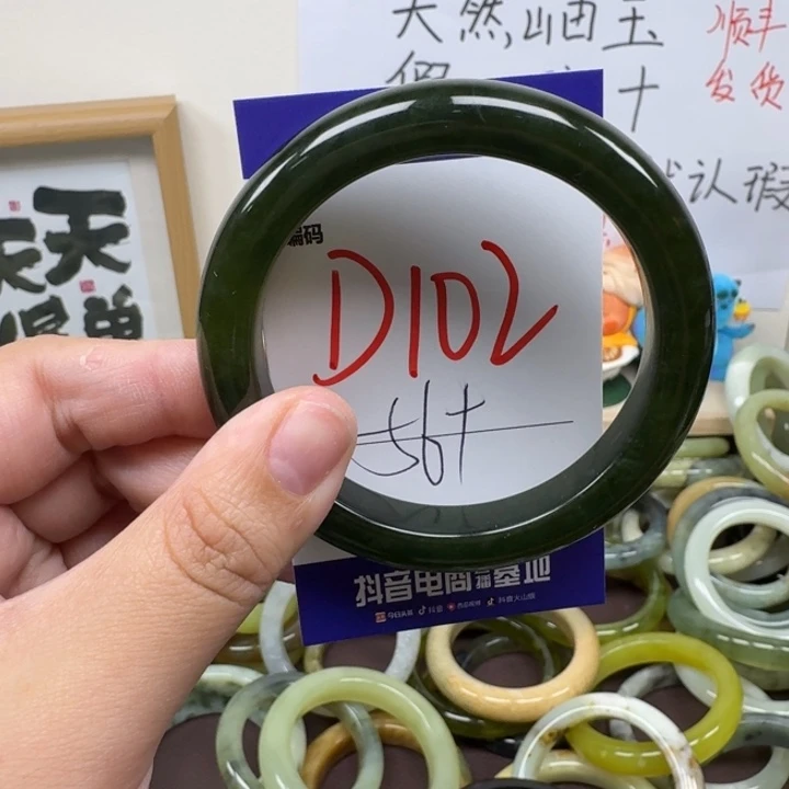 蛇纹石玉未镶嵌手镯102