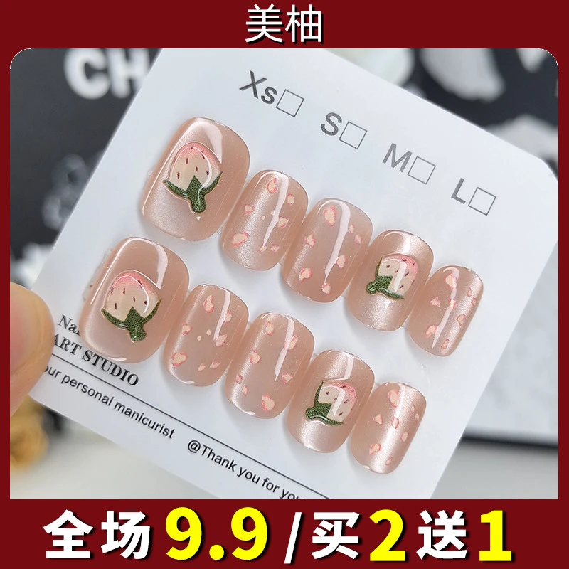 穿戴甲2025新款高级感冰透草莓手工甲猫眼可拆卸美甲贴片假指甲贴
