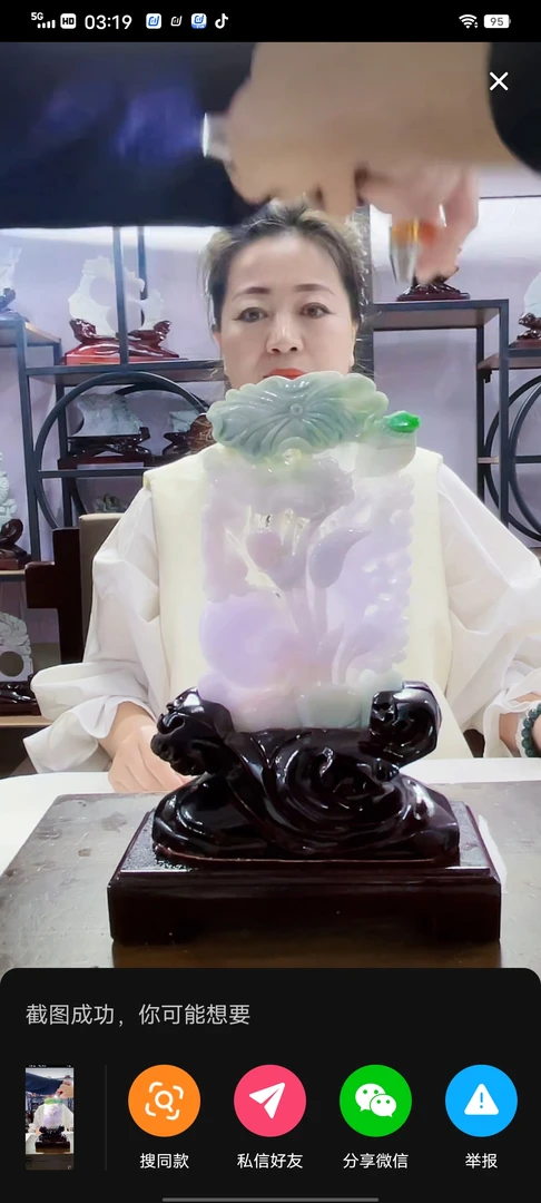 定制翡翠未镶嵌毛货02080123