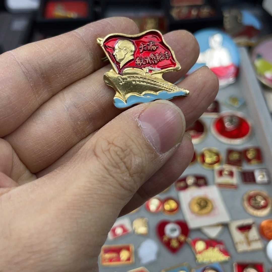 铝用****0红色收藏精品小章