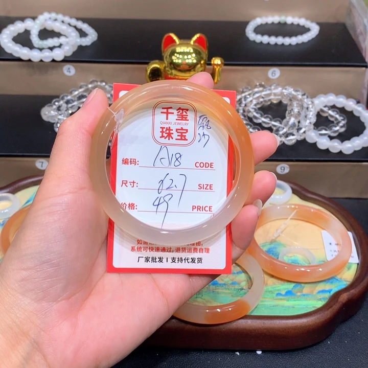 玛瑙/玉髓手镯未镶嵌