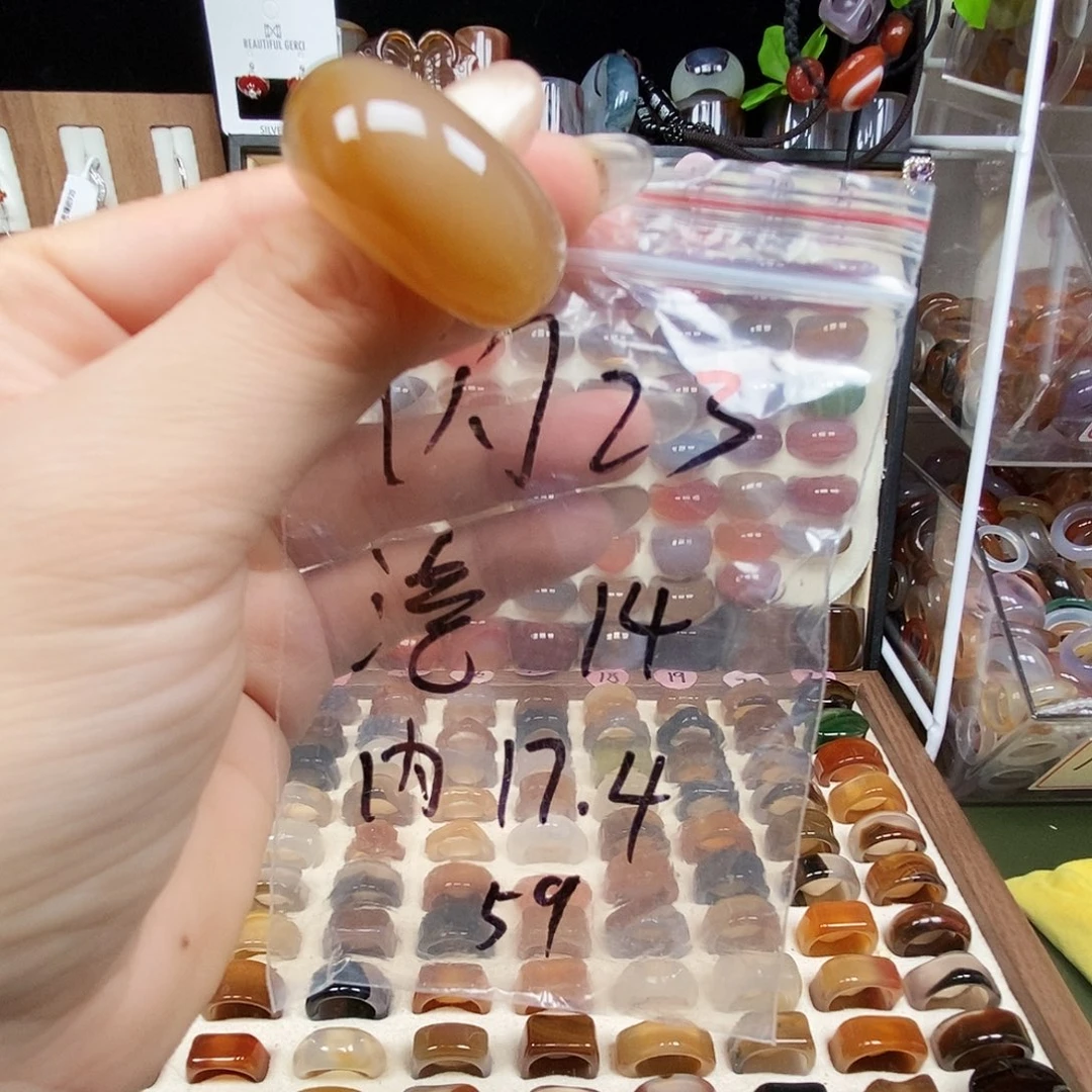 玛瑙/玉髓合金戒指微瑕不退换