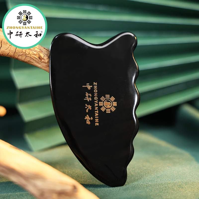 中研太和黄牛角水牛角刮痧板
