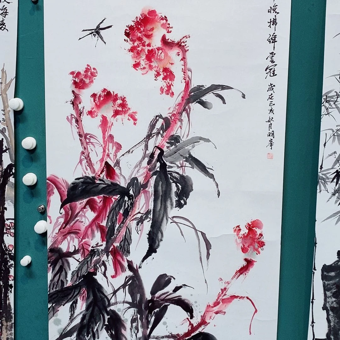 书法明峰老师作品