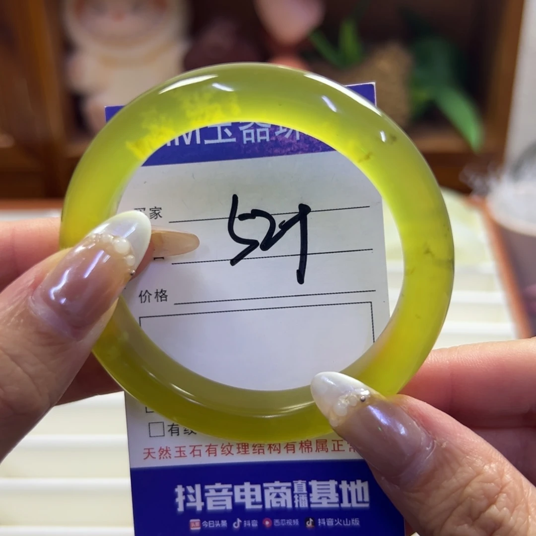 蛇纹石玉未镶嵌手镯313