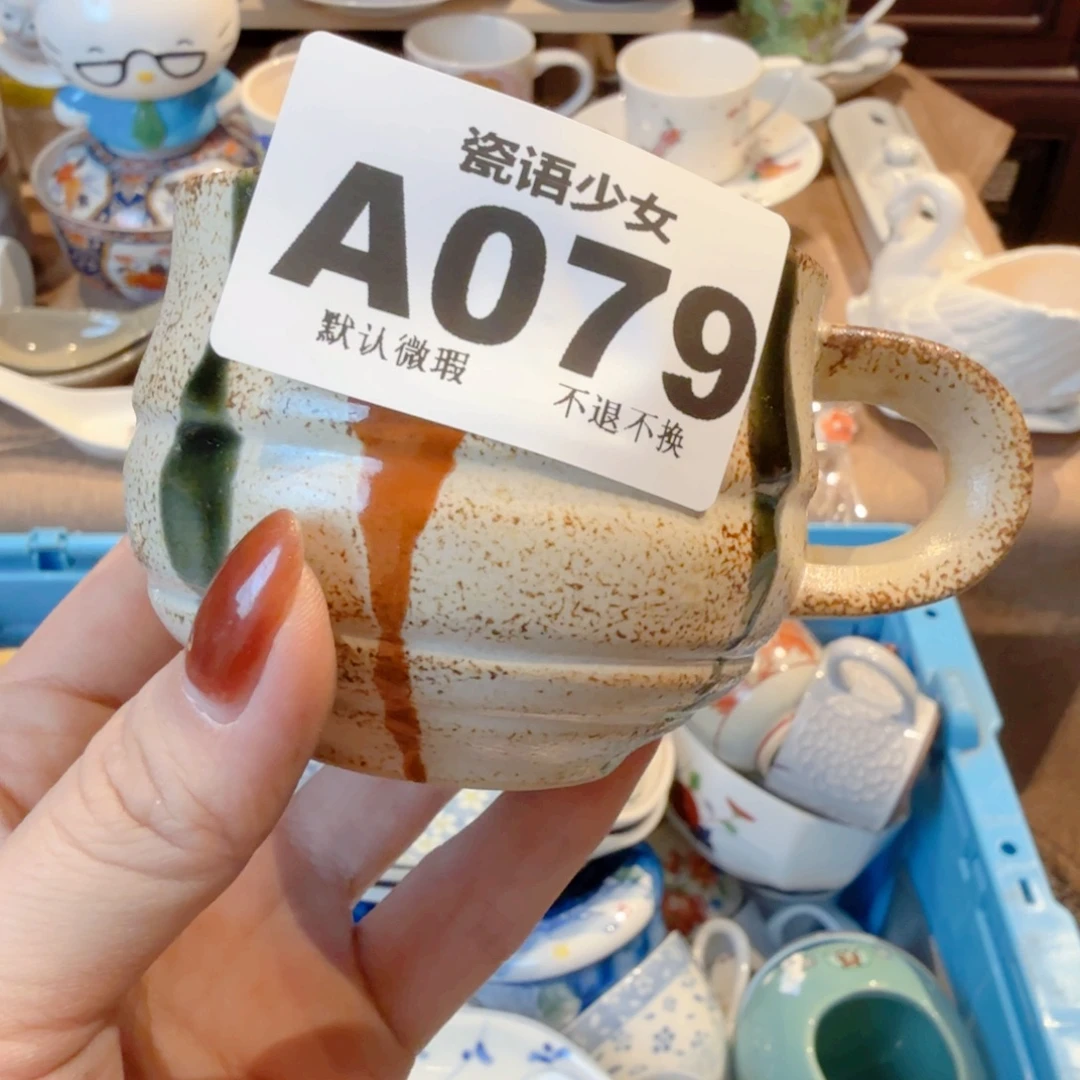 ✿***珠哈哈哈哈哈哈哈哈哈