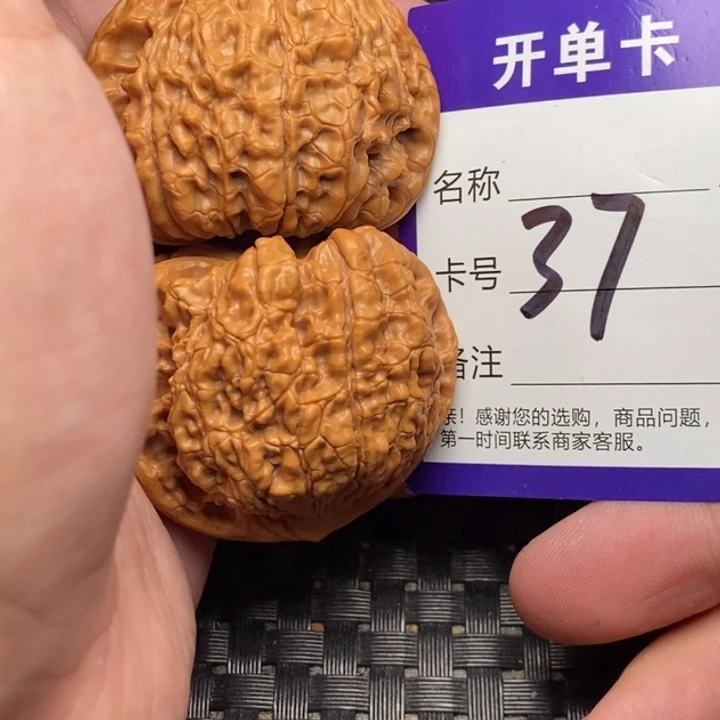 文玩核桃吊坠好果子