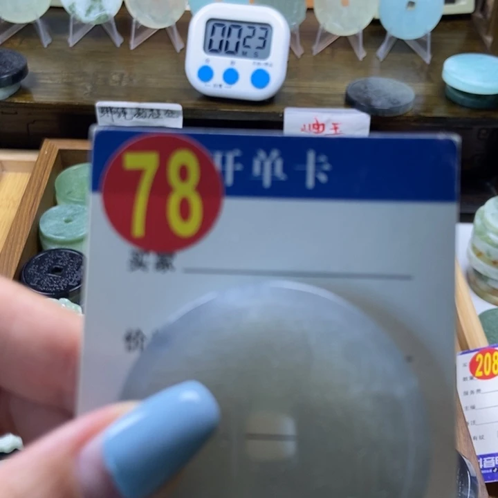 蛇纹石玉未镶嵌挂件行****然