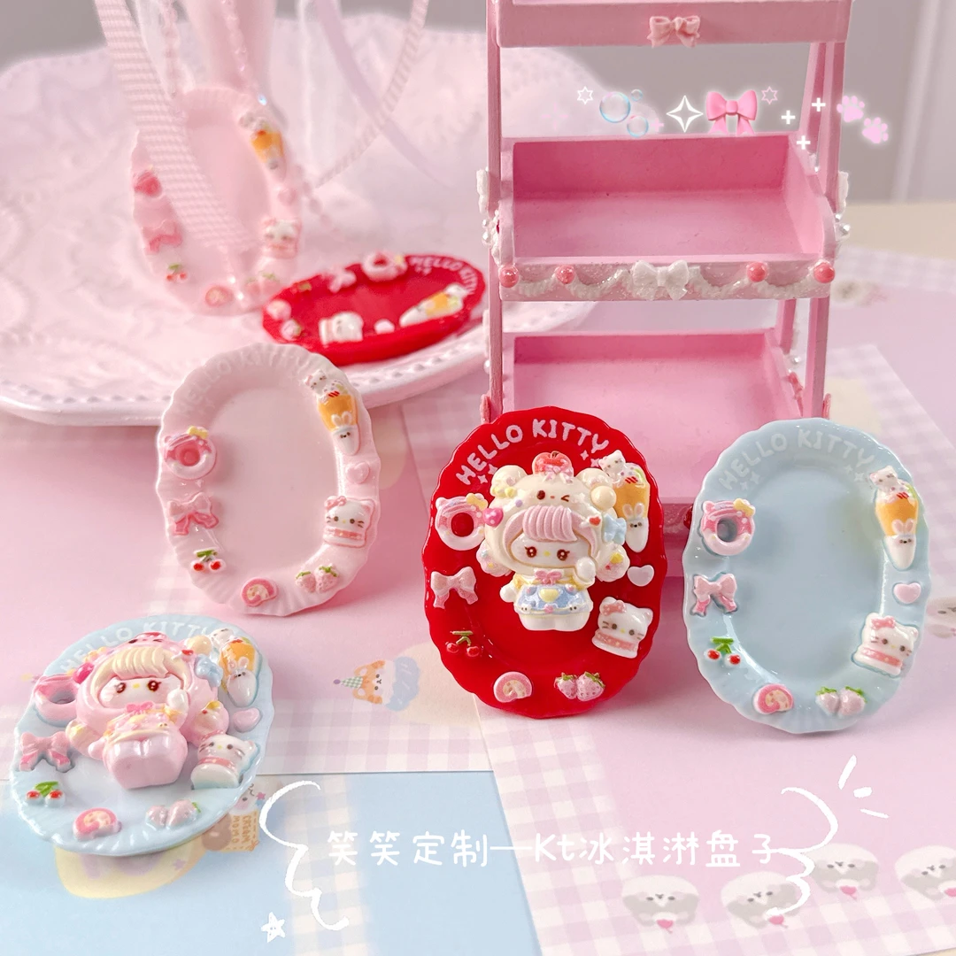 【笑笑定制—Kt冰淇淋盘子】diy树脂小饰品/食完/手工摆件