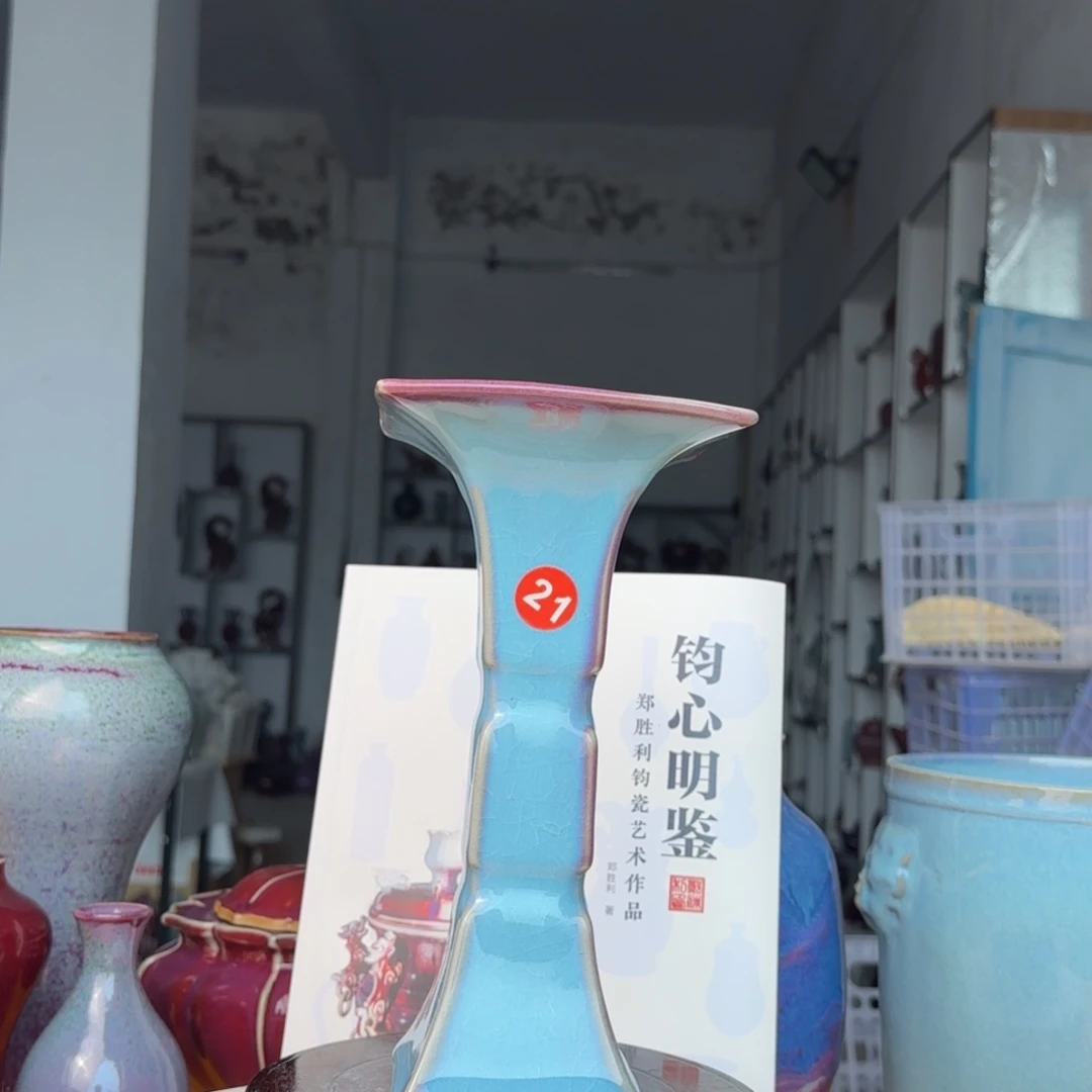 南***行摆件郑家钧瓷摆件