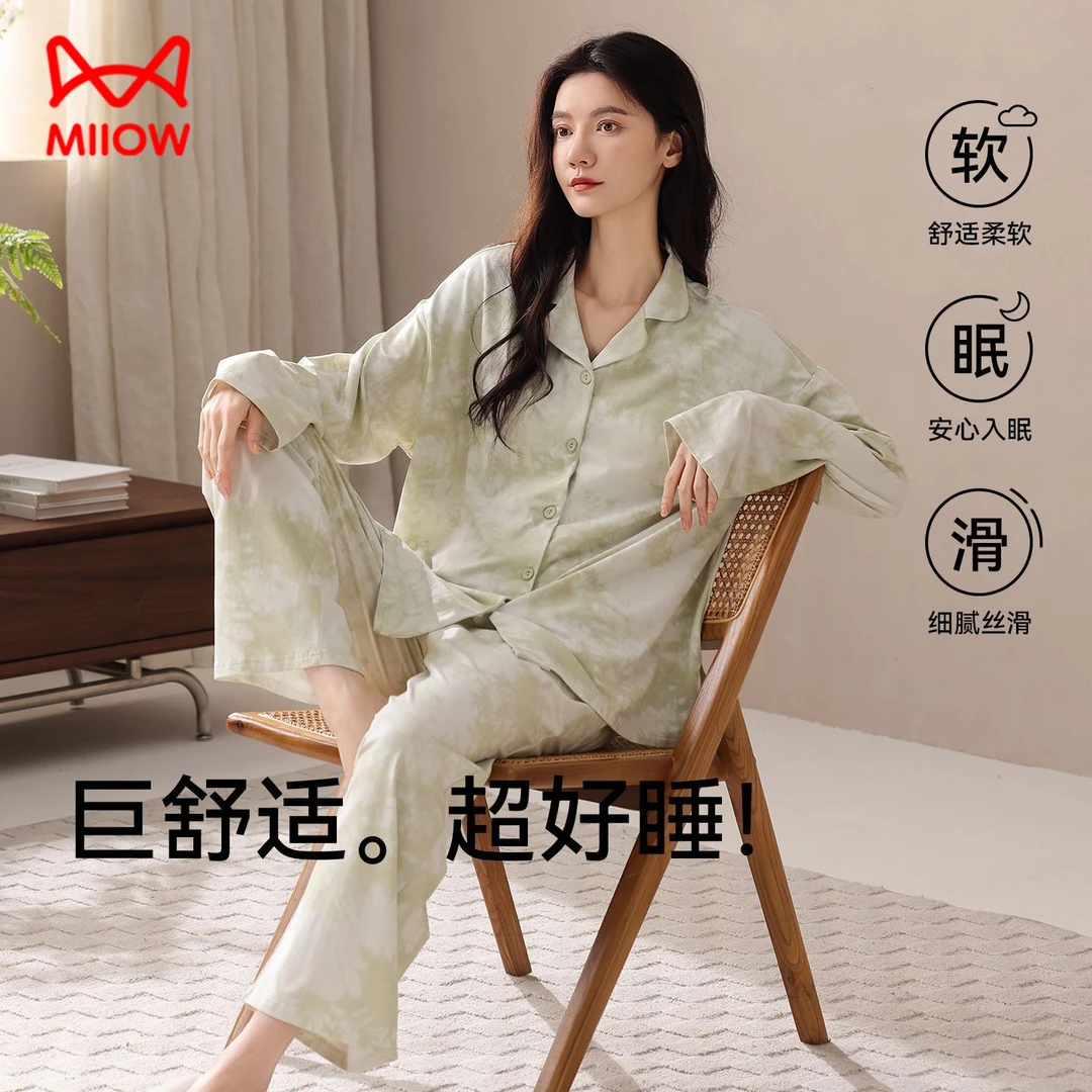 猫人春秋季纯棉新款睡衣女长袖翻领开衫简约韩版高级感家居服套装