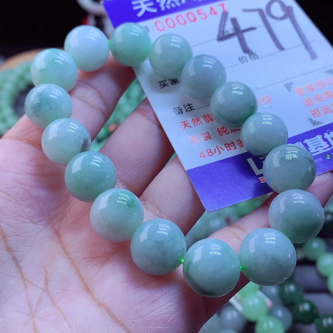 未镶嵌手链翡翠手串