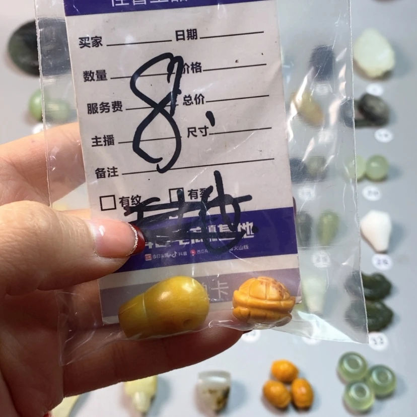 【闪购商品】蛇纹石玉吊坠(不含链)未镶嵌小*母