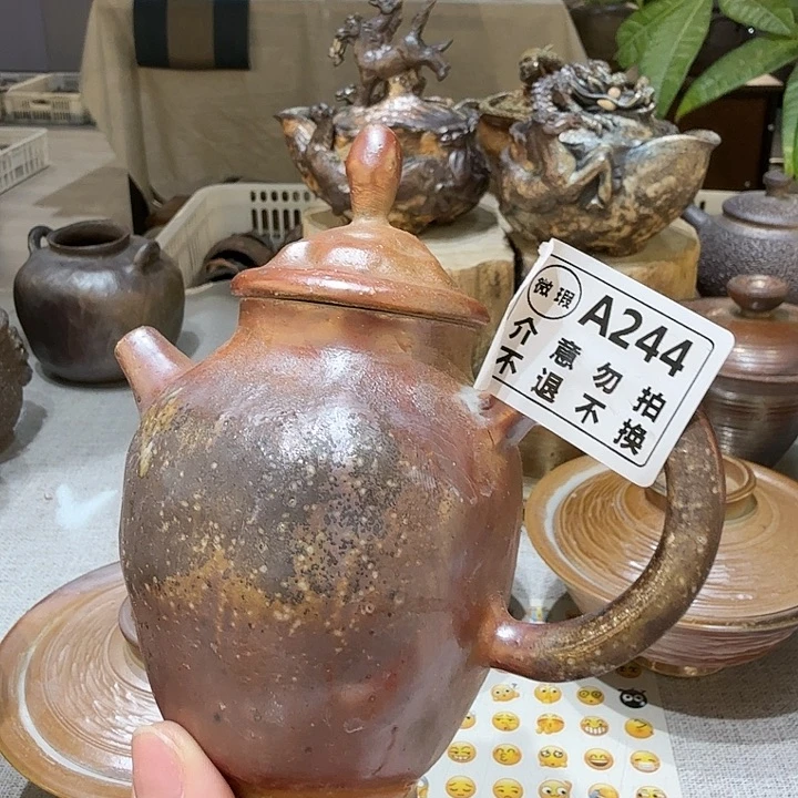 盘柴烧福利新品多多