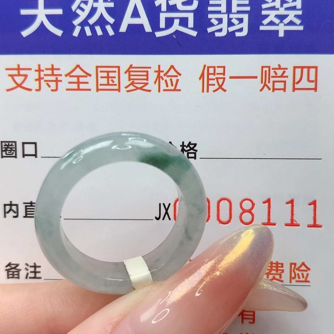 未镶嵌戒指翡翠港17