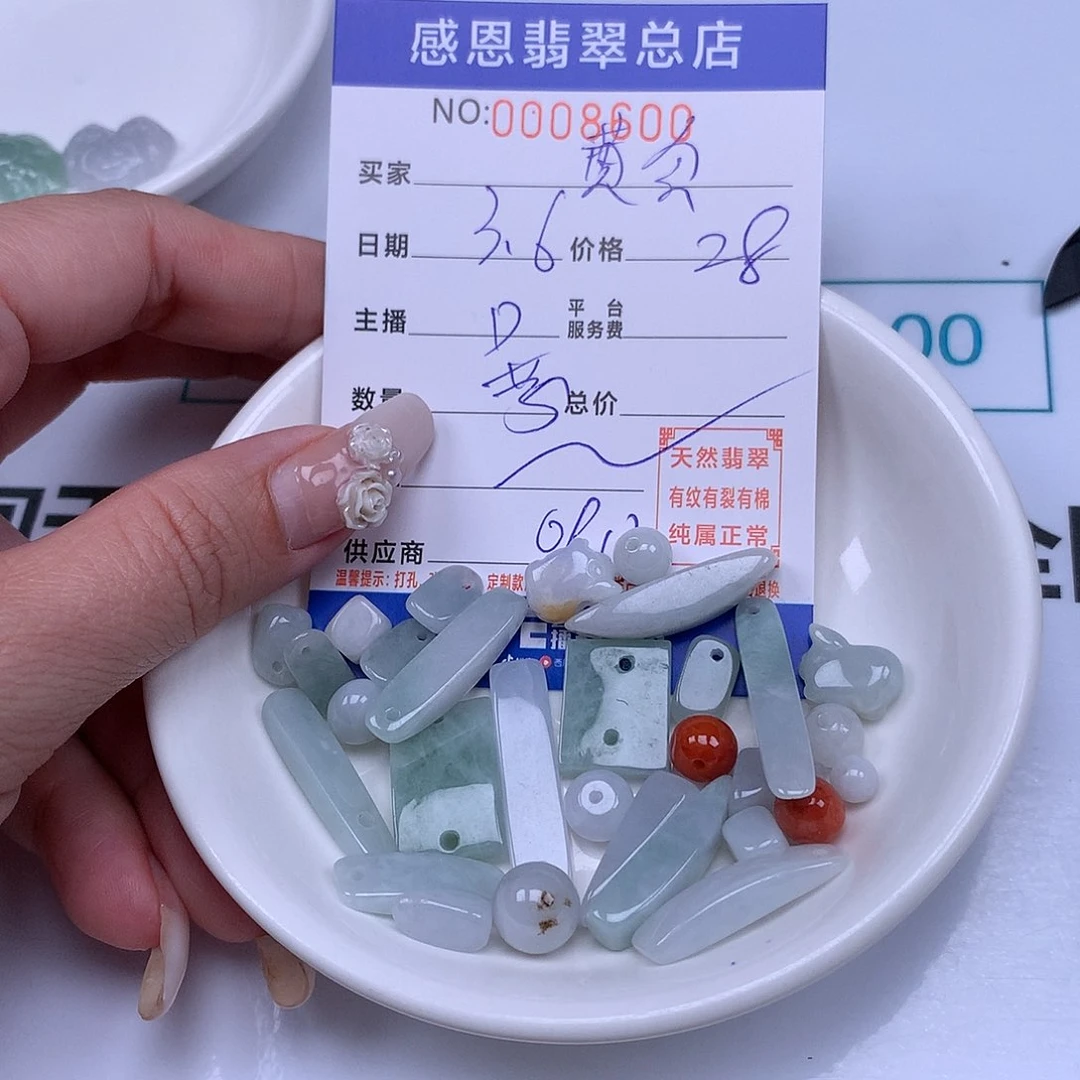 翡翠手链足铂镶嵌黄*