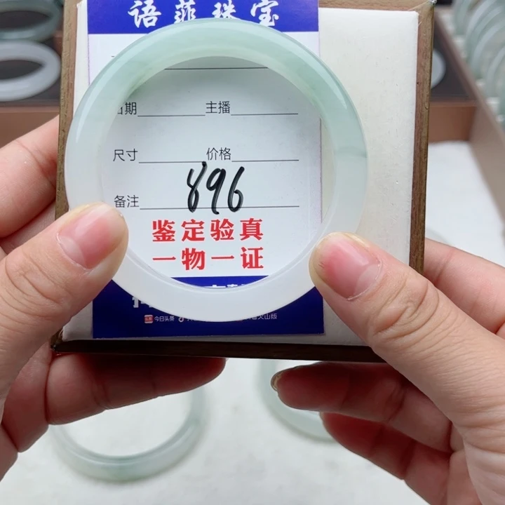 未镶嵌手镯石英质玉情**声