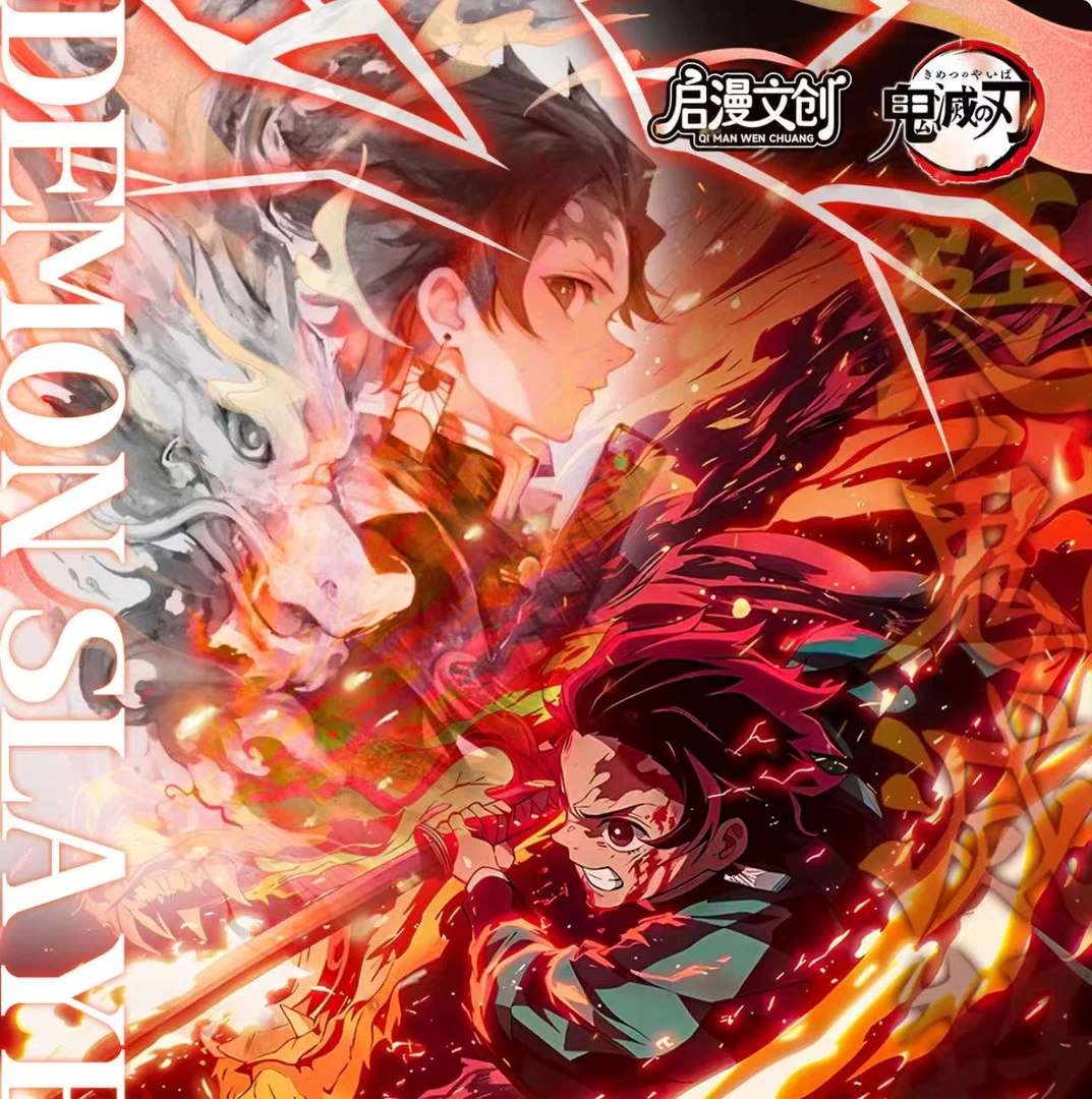 【平拆福袋】启漫文创心火流转鬼灭之刃-收藏级色纸【拆包】【代拆】