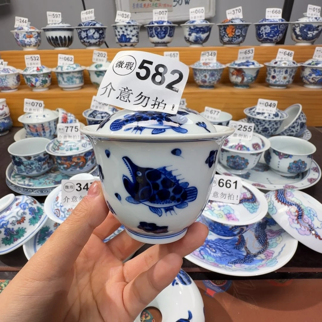 微瑕景德镇陶瓷杯子