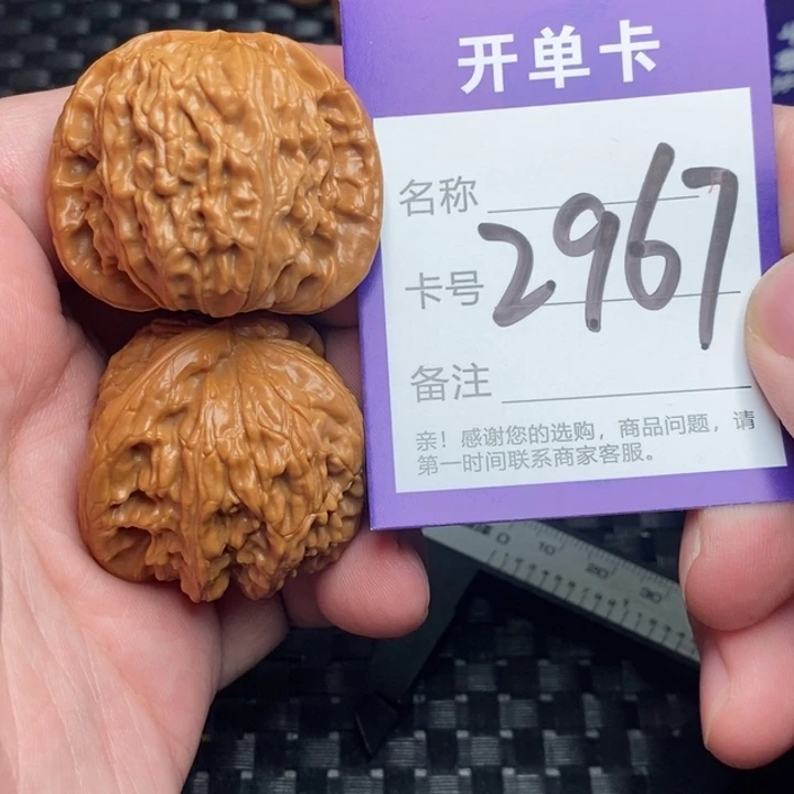 吊坠文玩核桃好果子