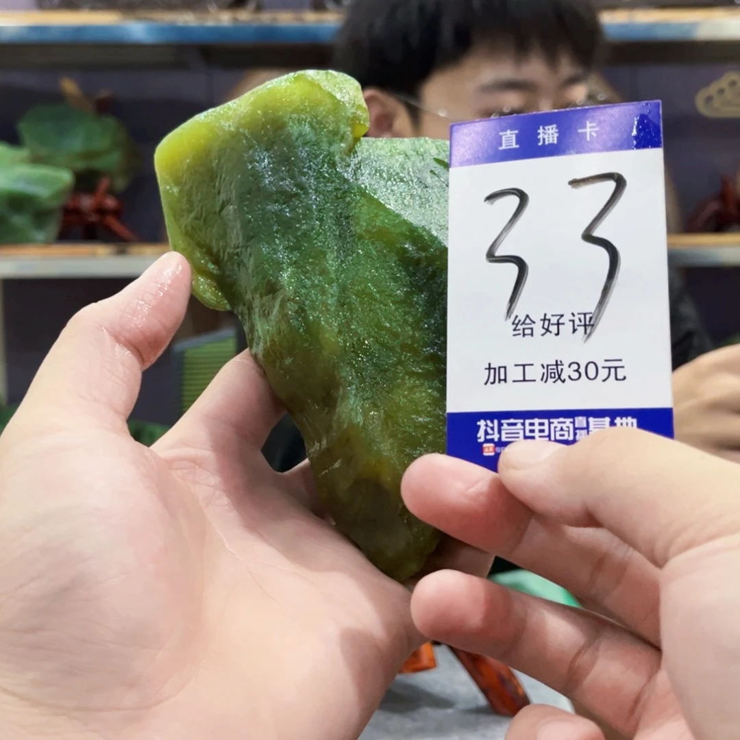 蛇纹石玉原石未镶嵌否