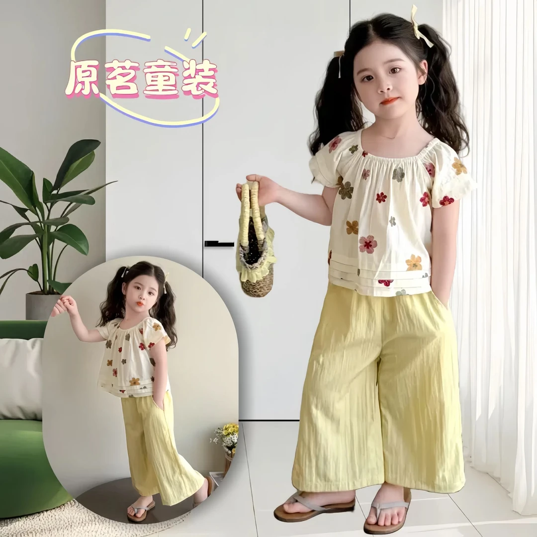 女童套装碎花洋气时尚休闲薄款女孩韩版宽松夏款阔腿裤小飞袖奶甜