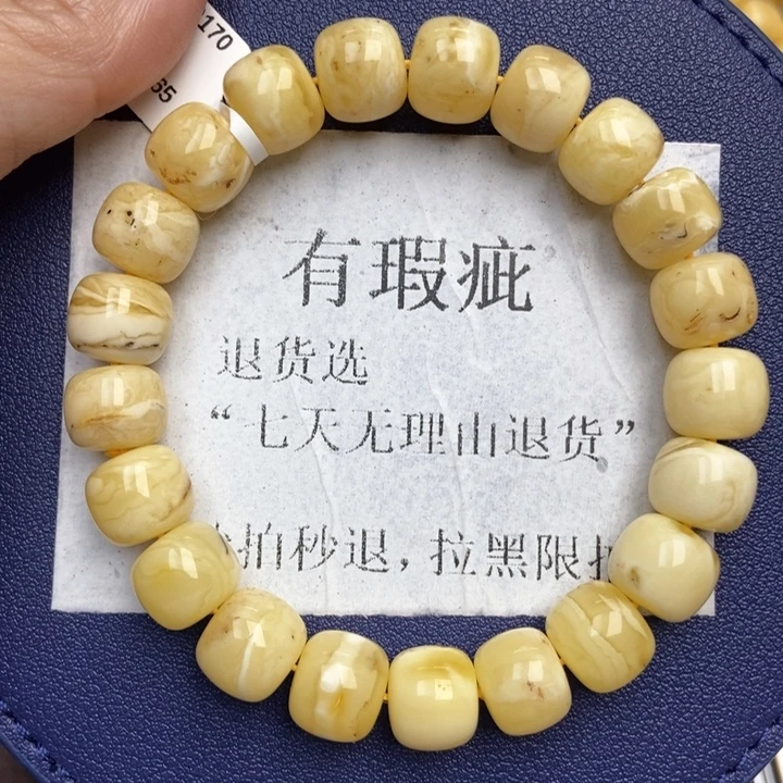 琥珀未镶嵌珠宝奇石4