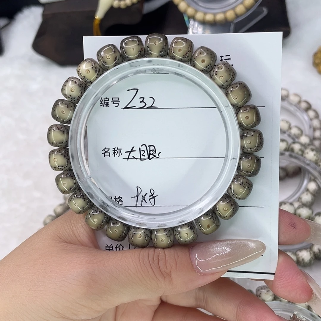 9***4手串星月菩提32大眼