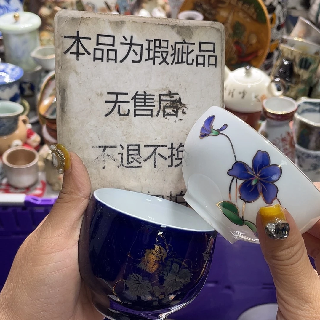 19.9发带瑕疵牌都是坏的4