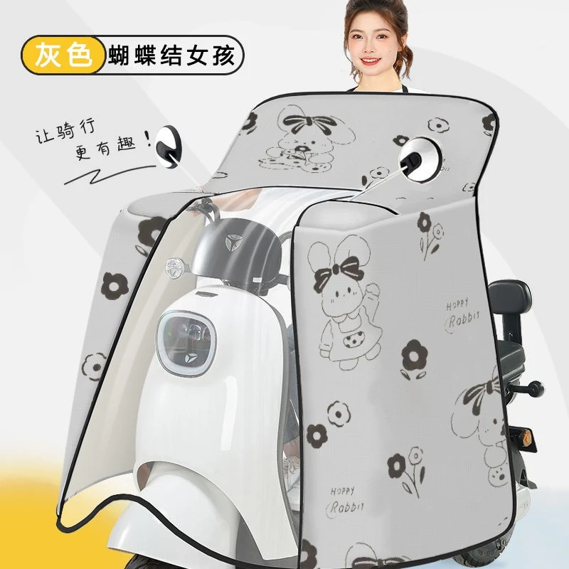 电动车挡风夏季遮阳全包防晒防水摩托车防风电瓶车四季通用斗篷