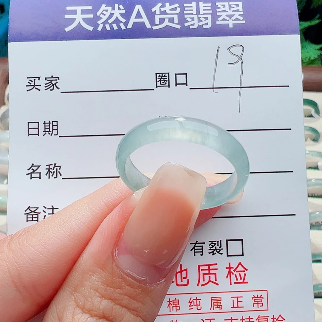 未镶嵌戒指翡翠飛戒指